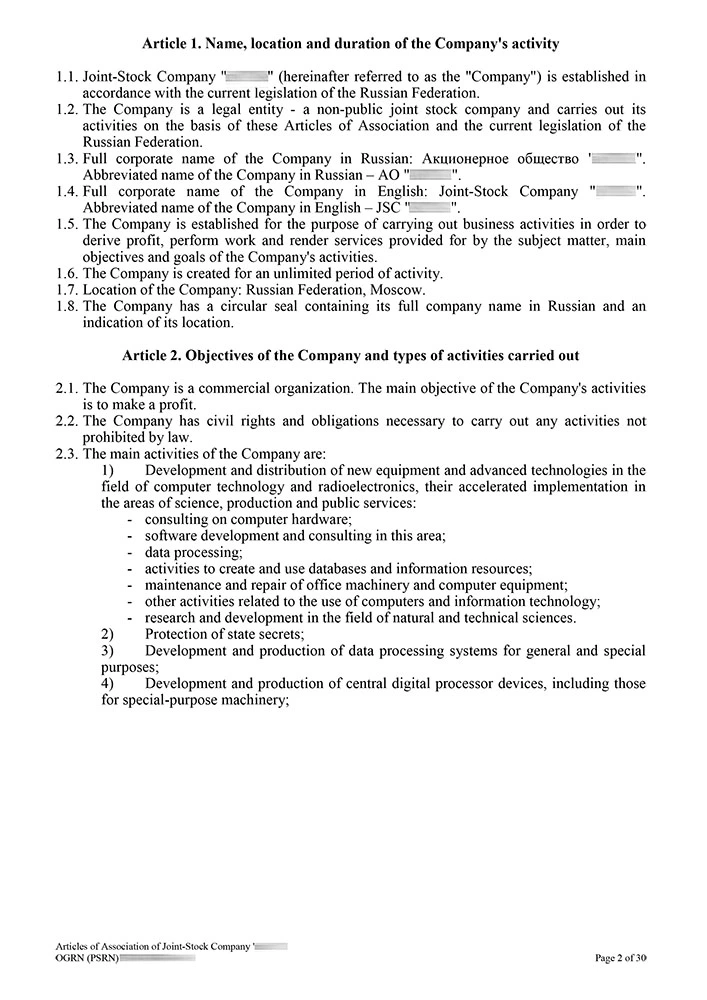 Translation of the Articles of Association into English