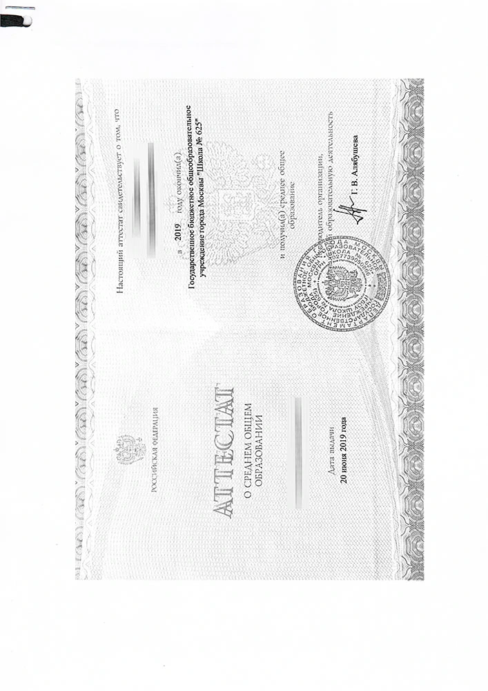 Original secondary education certificate in Russian language