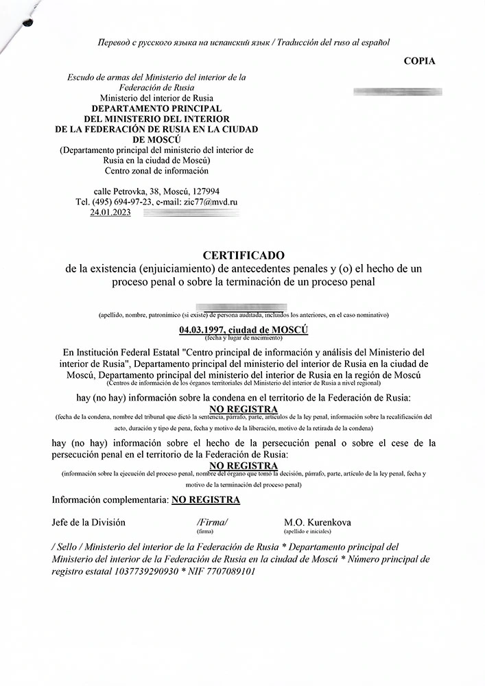 Translation of the criminal record certificate into Spanish