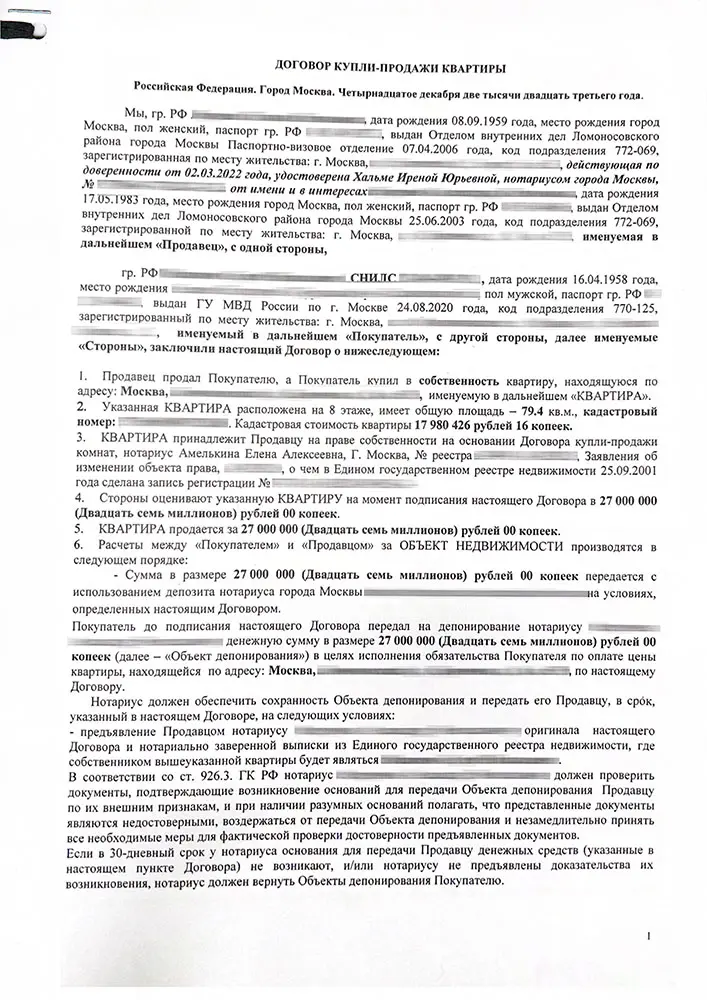 Original copy of the apartment sale and purchase agreement in the Russian language