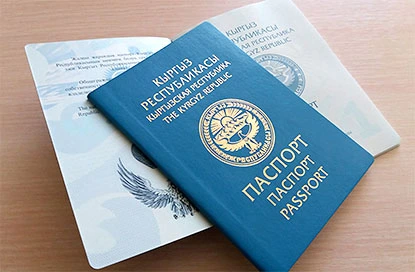 Translation of Kyrgyz passport