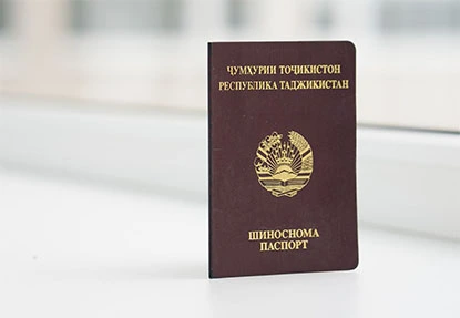 Translation of Tajik passport