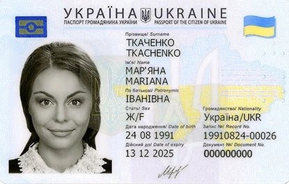 Translation of Ukrainian passport